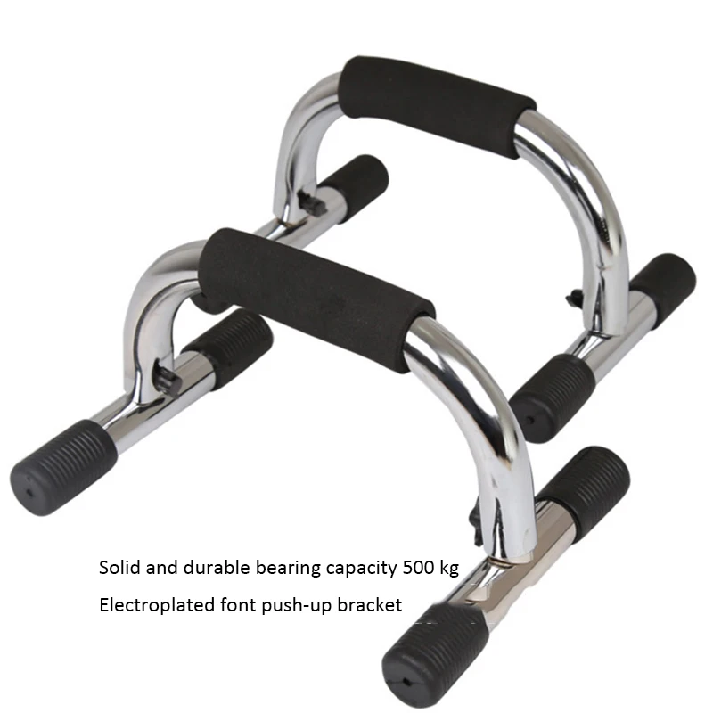 Push Up Stand Bar - 250KG Bearing Push Up Bar Stands