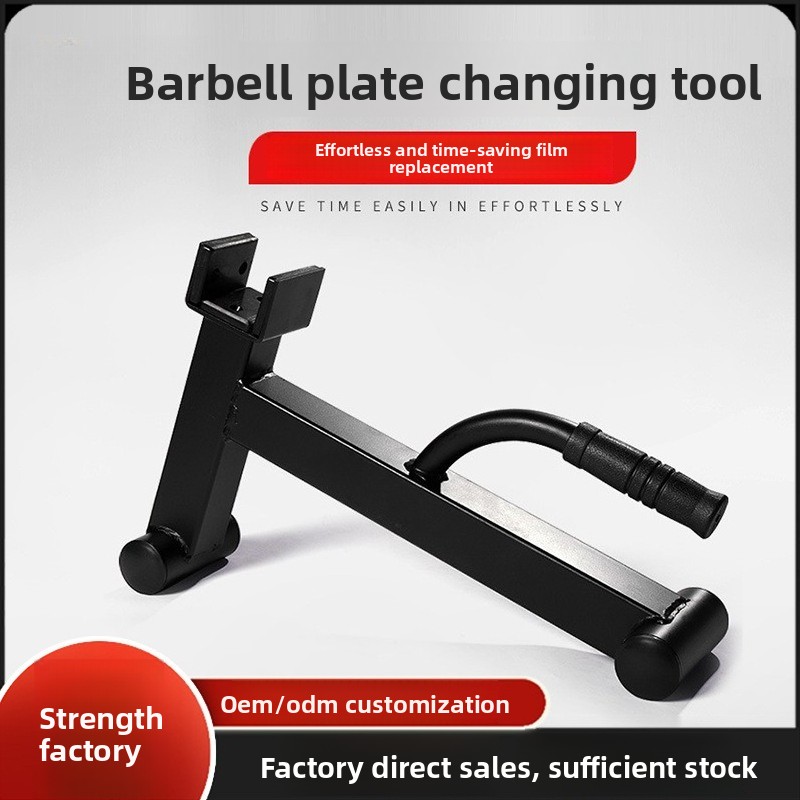 Deadlift Jack Barbell - Barbell changing device, bracket, weight jack,