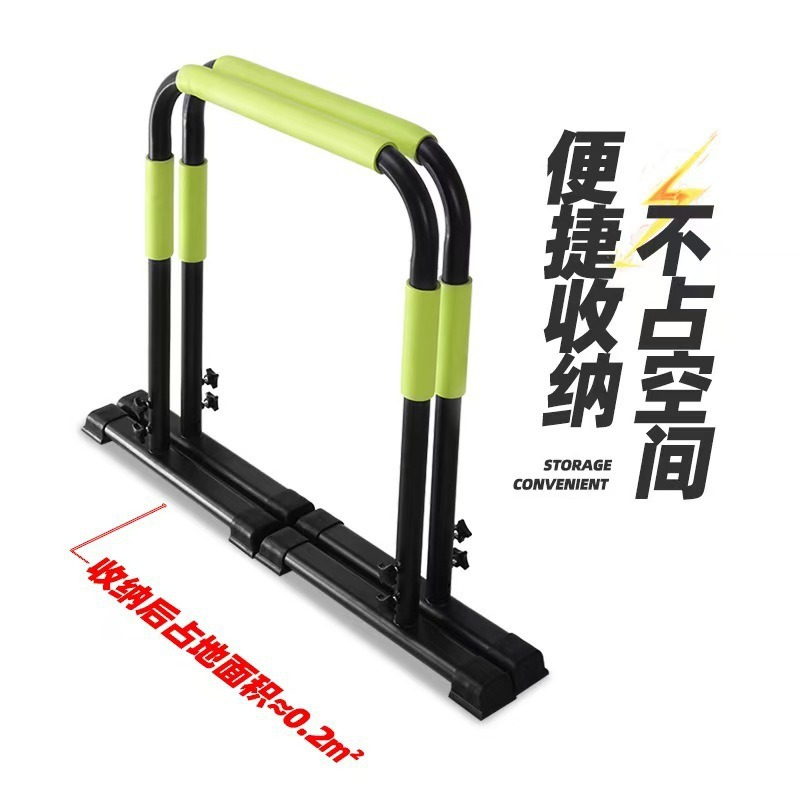 Home Gym Fitness Gymnastics Ad - Push Up Stand Bar review and price