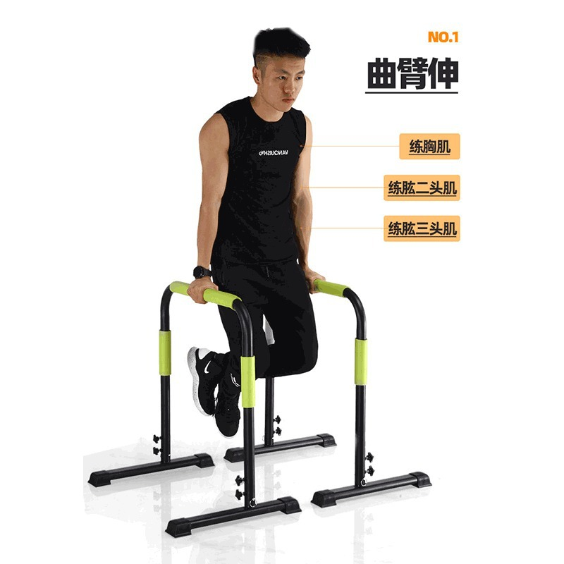 Home Gym Fitness Gymnastics Ad - Push Up Stand Bar review and price