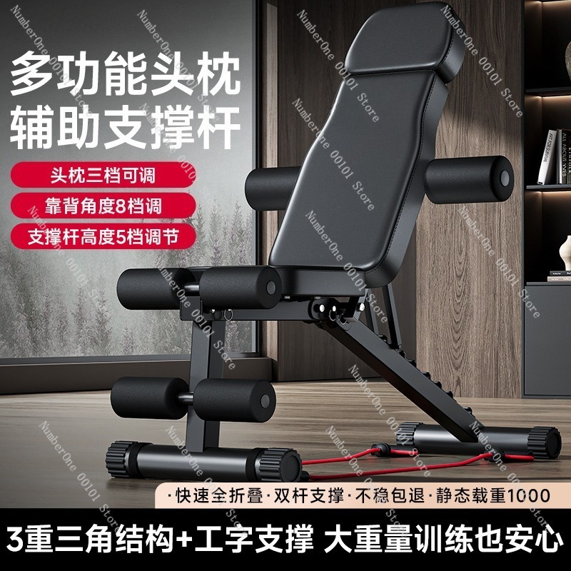Dumbbell Fitness Chair,Multi-F - Home Gym Bench review and price