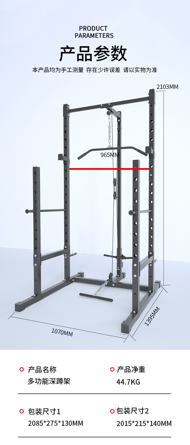 Power Rack Squat Stand, Half C - Home Gym Half Rack review and price