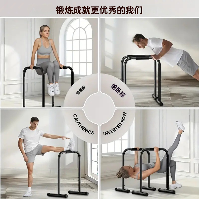 Horizontal Bar Split, Parallel - Push Up Stand Bar review and price